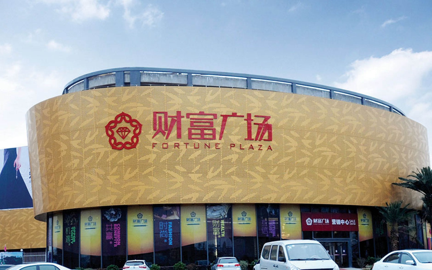 杨杰（男）