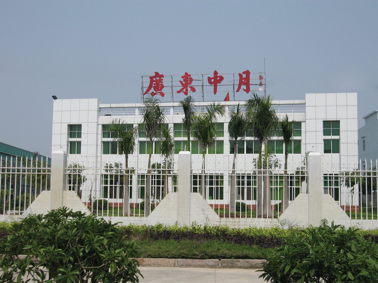 杨杰（男）